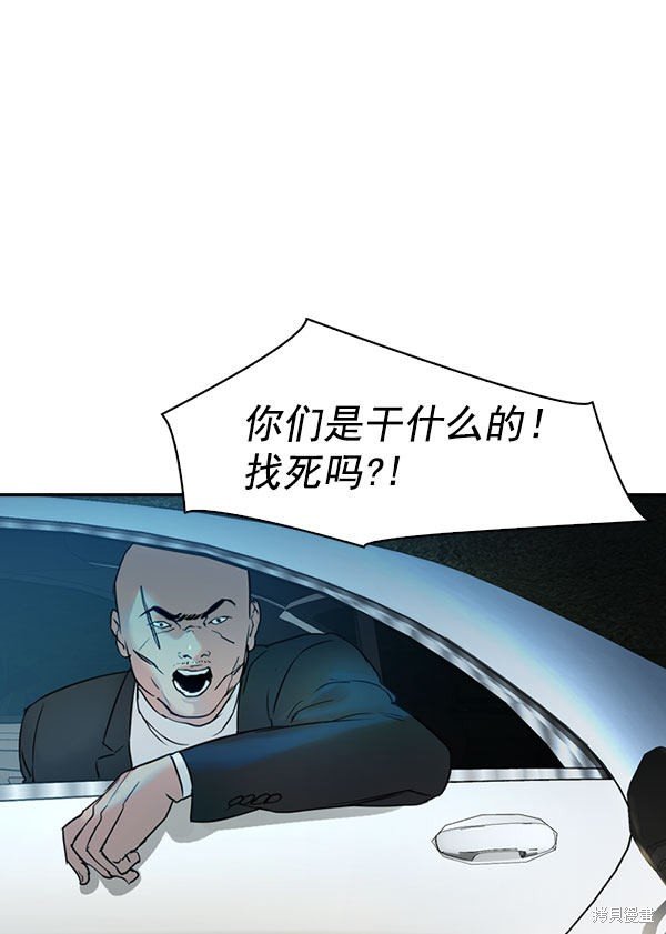 第2季009话