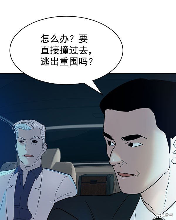 第2季009话