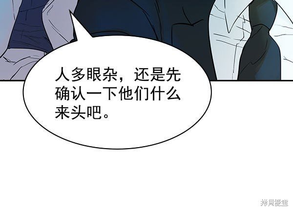 第2季009话