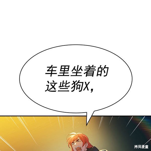 第2季009话