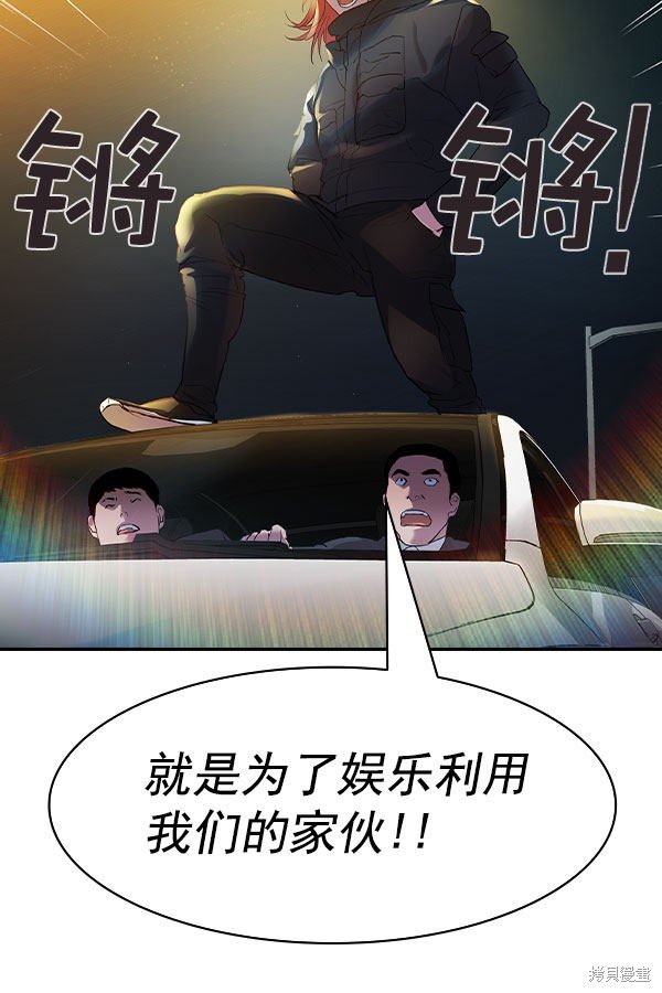 第2季009话