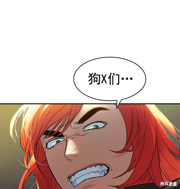 第2季009话