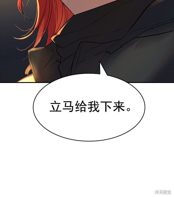 第2季009话