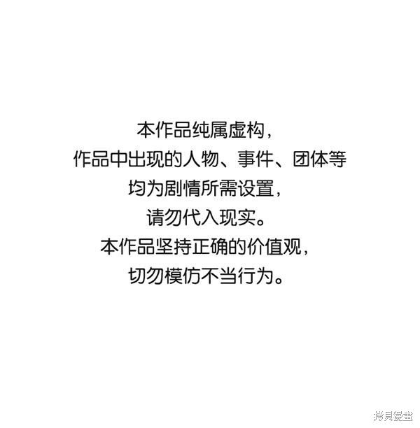 第2季010话