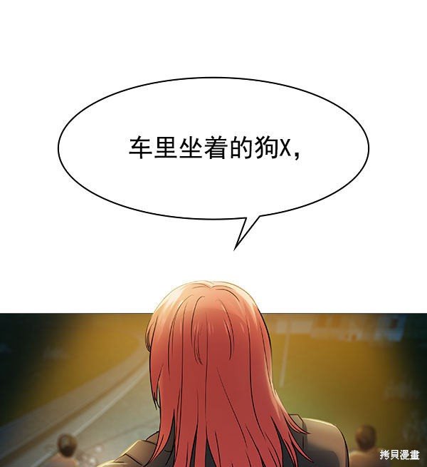 第2季010话