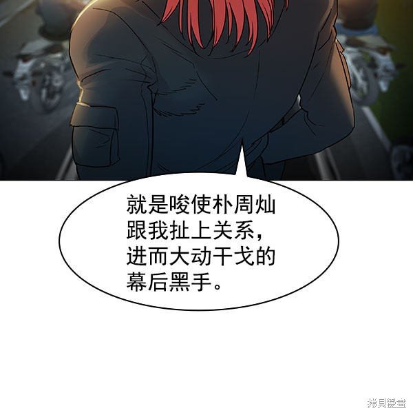 第2季010话