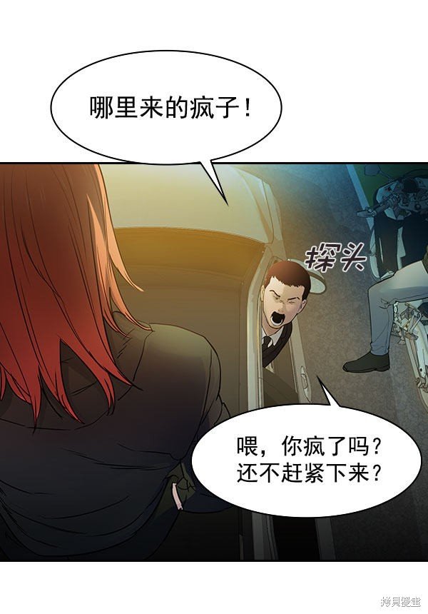 第2季010话