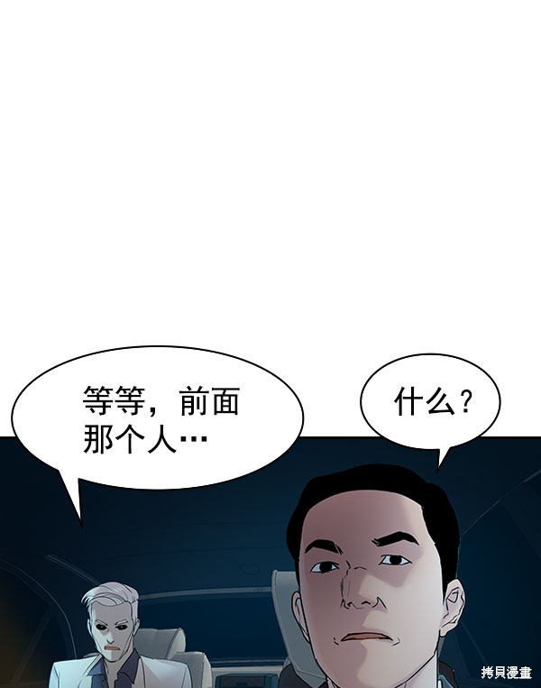 第2季010话