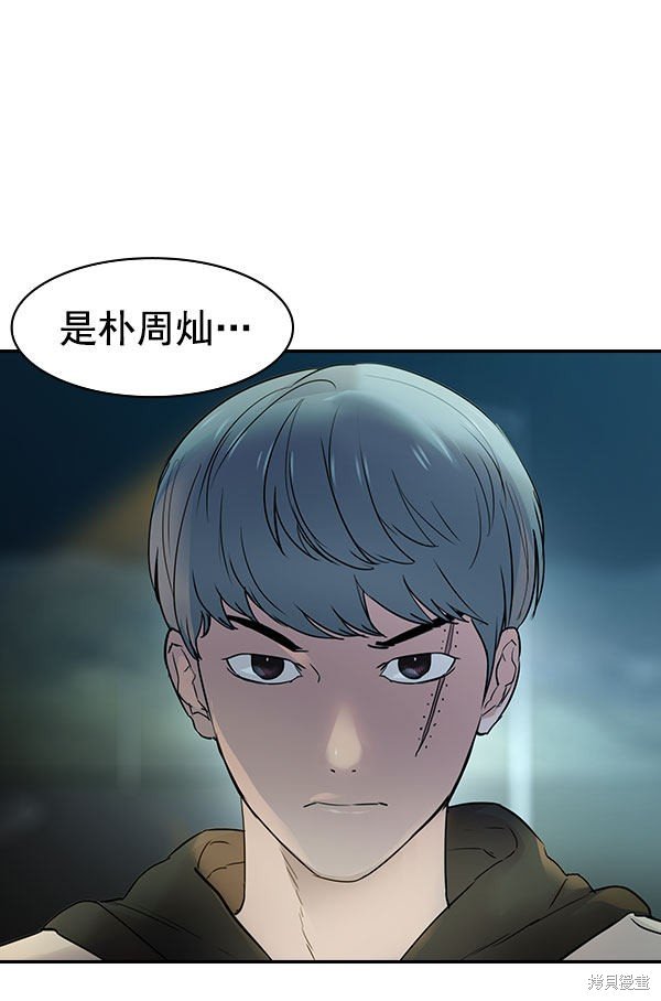 第2季010话