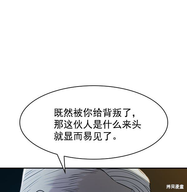 第2季010话