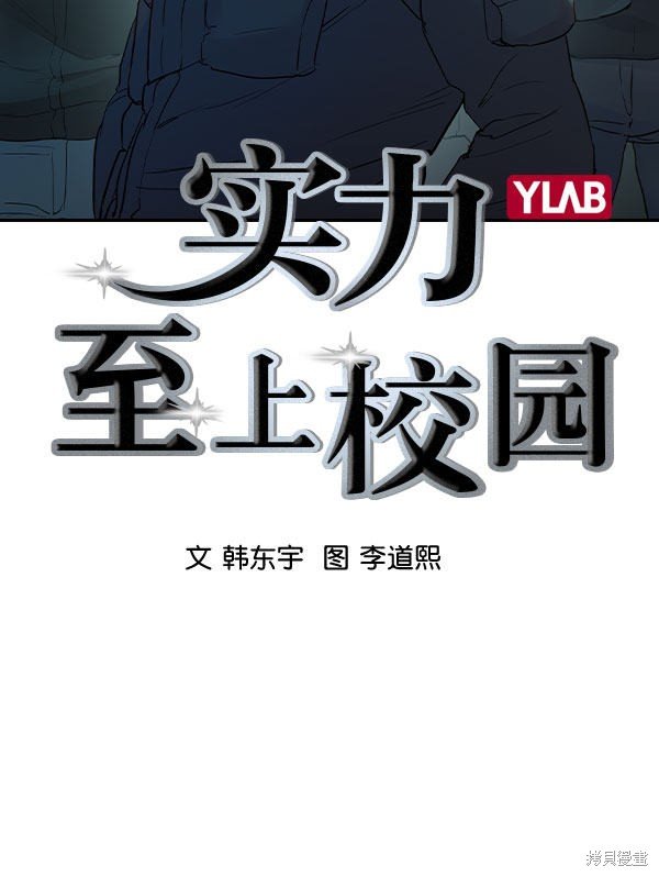 第2季010话