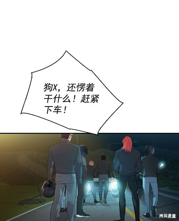 第2季010话