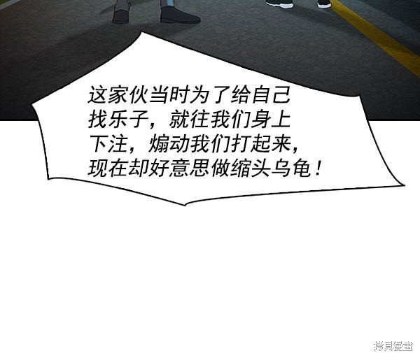 第2季010话