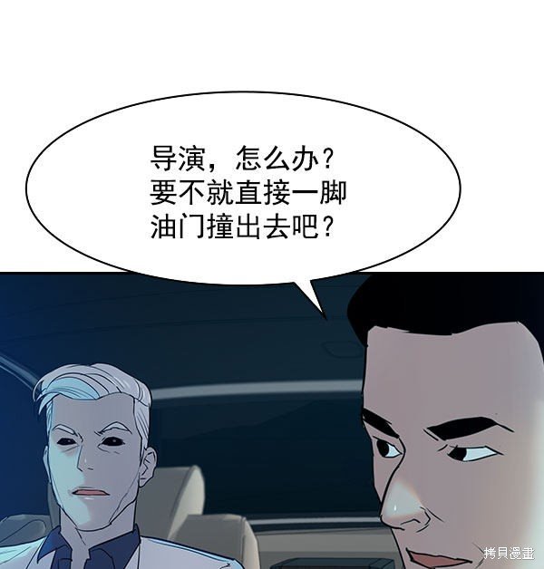 第2季010话