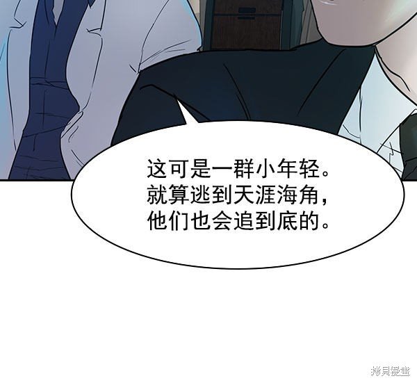 第2季010话