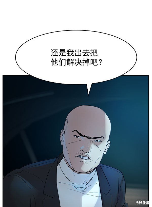 第2季010话