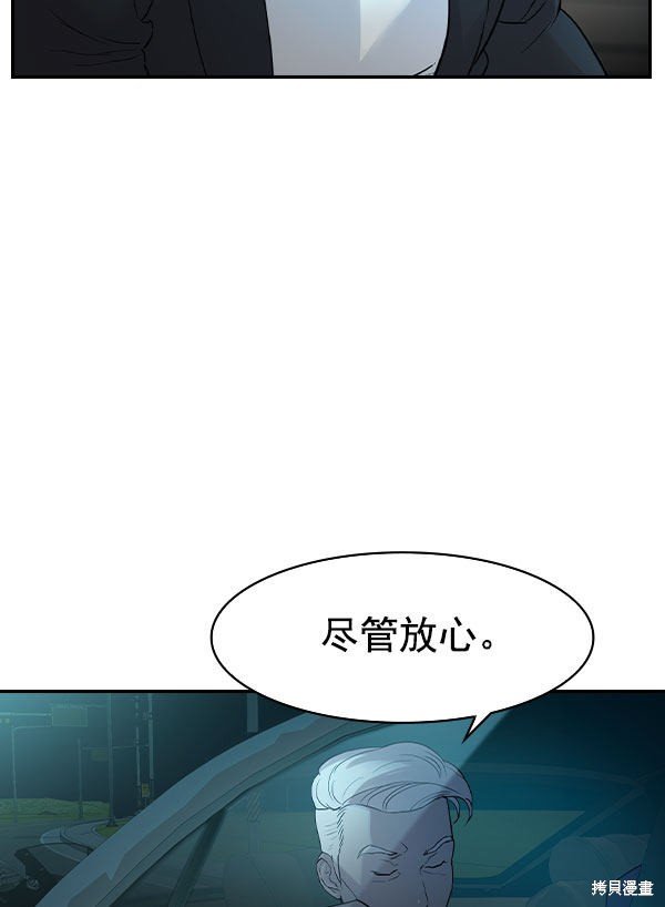 第2季010话
