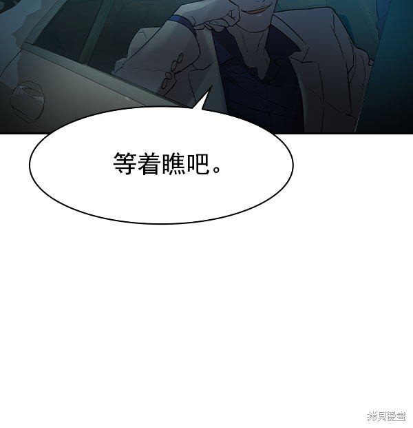 第2季010话