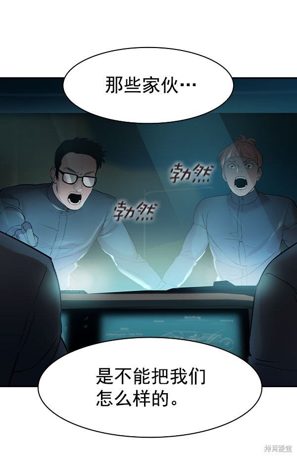 第2季010话