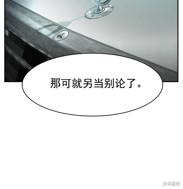 第2季010话