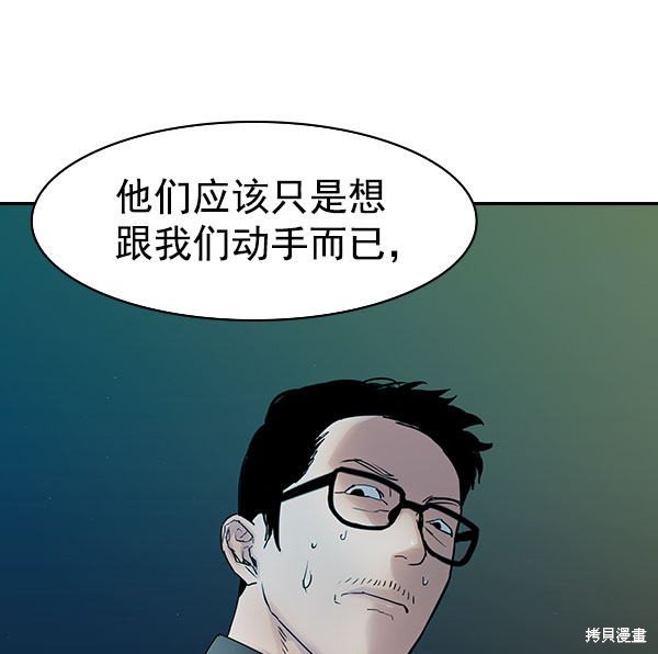 第2季010话