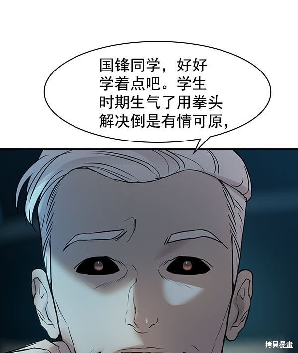 第2季010话
