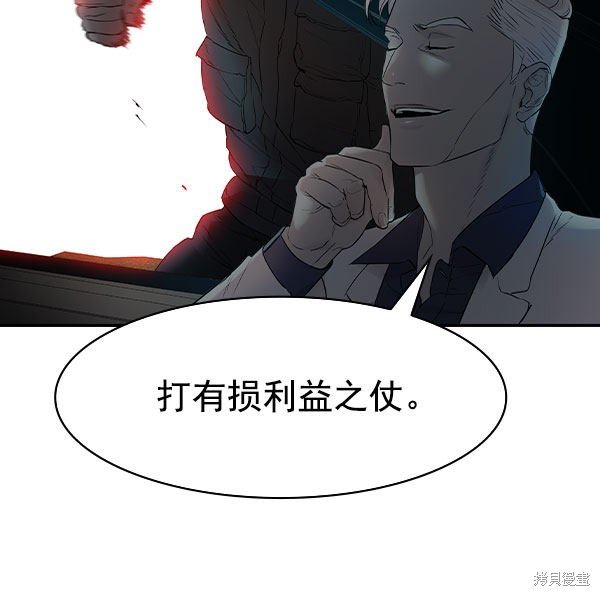 第2季010话