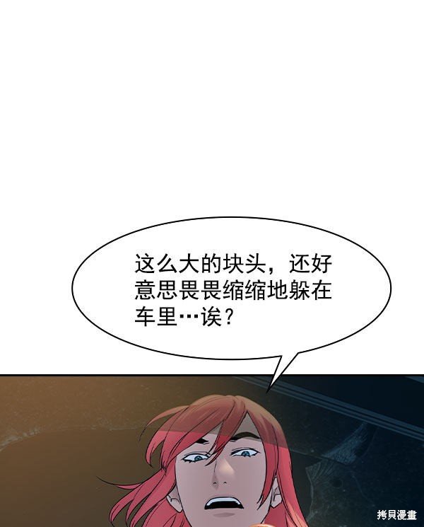 第2季010话