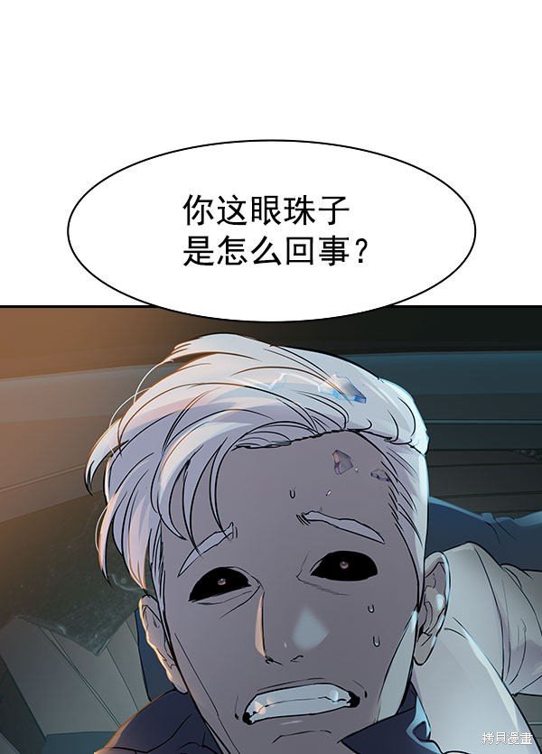 第2季010话