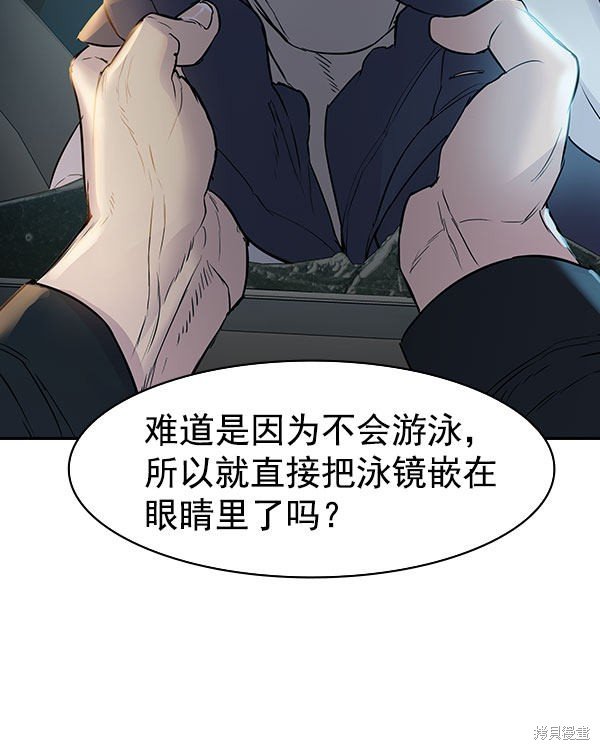 第2季010话