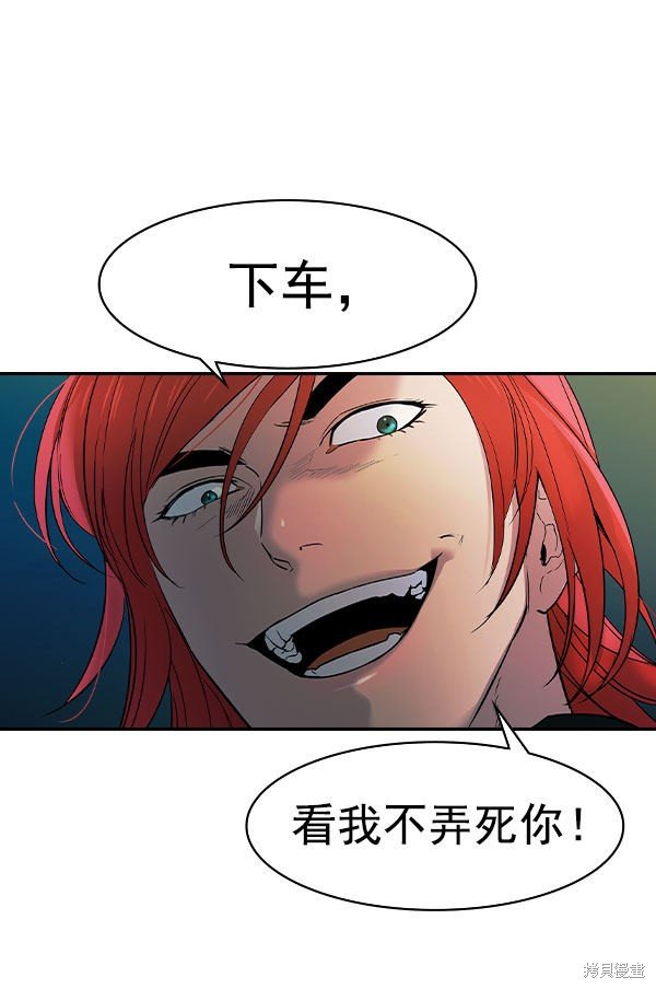 第2季010话