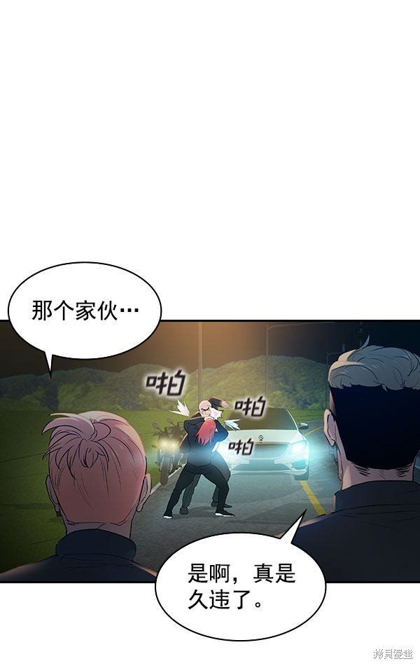第2季010话