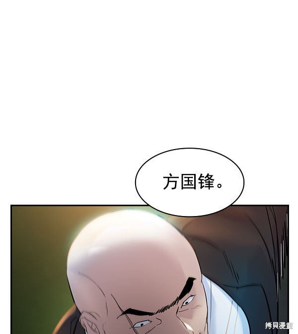 第2季010话