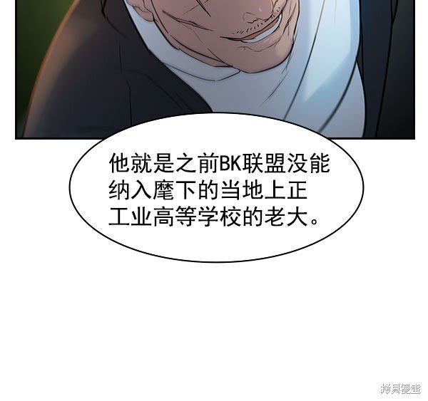 第2季010话