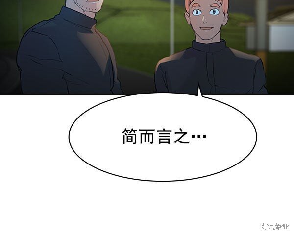 第2季010话