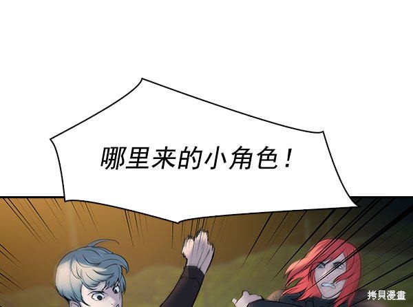 第2季010话