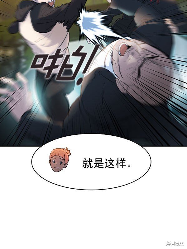 第2季010话