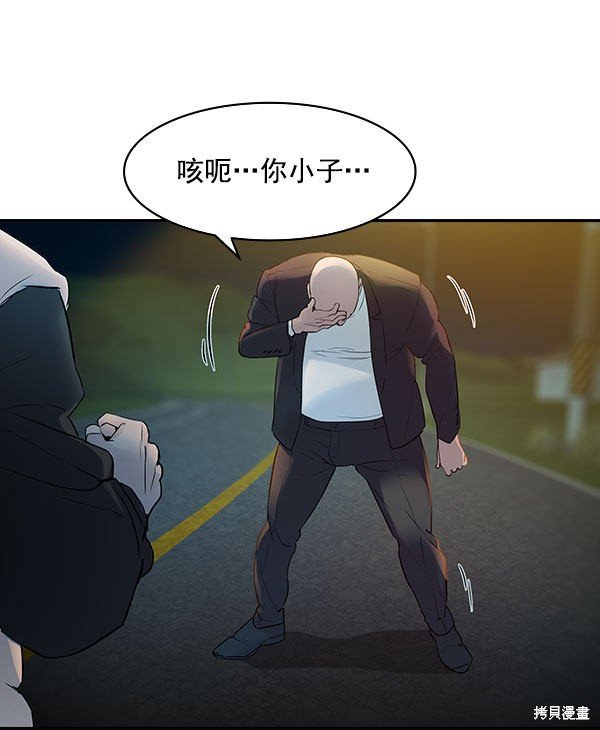 第2季010话
