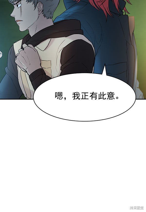 第2季010话