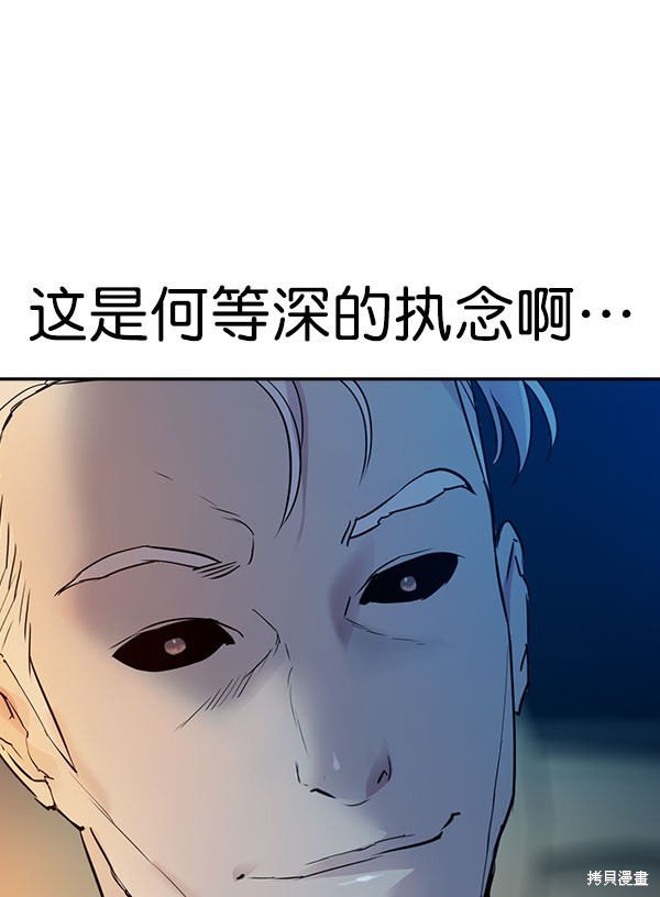第2季010话