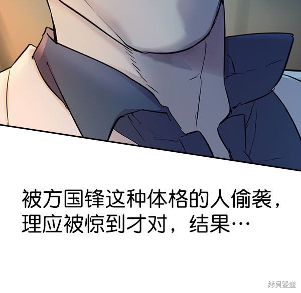 第2季010话