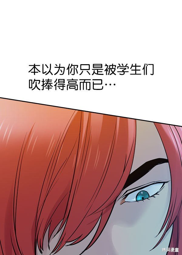 第2季010话