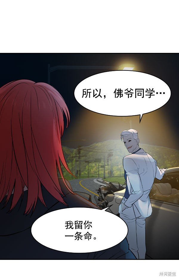 第2季010话