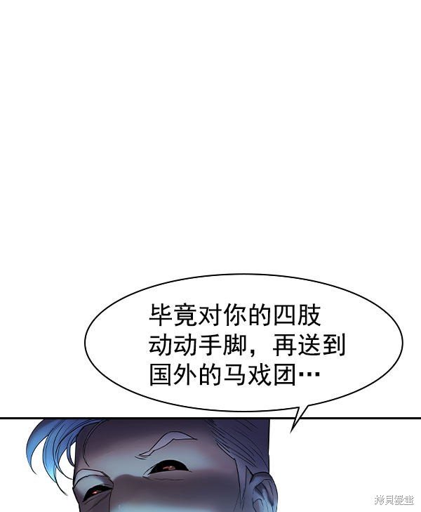 第2季010话