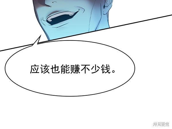 第2季010话