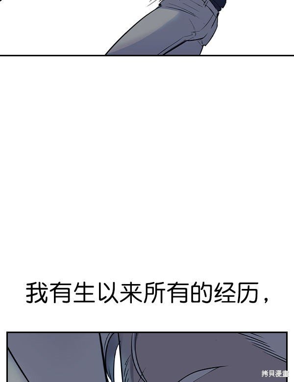 第2季010话