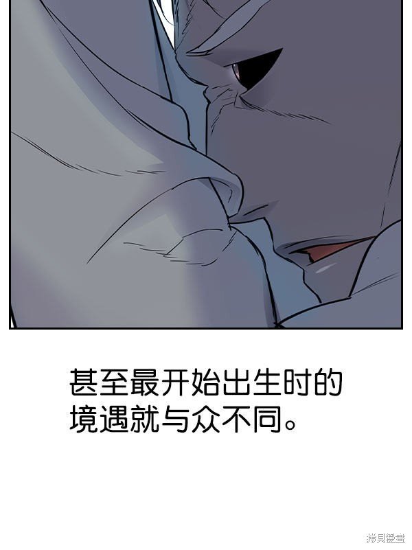 第2季010话