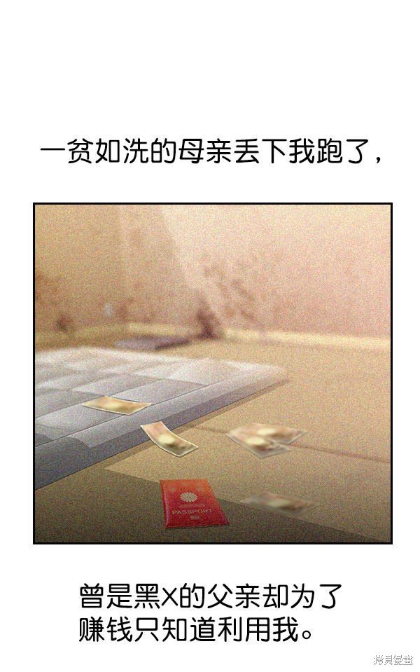 第2季010话
