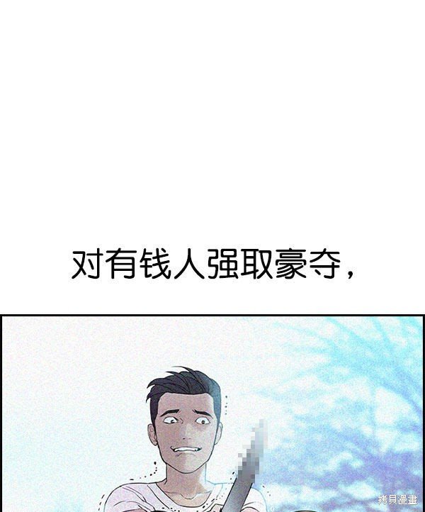 第2季010话