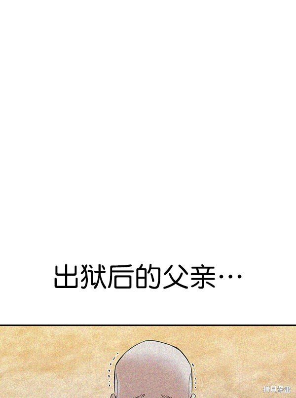 第2季010话